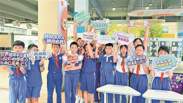 西湾小学举办心理游园会活动