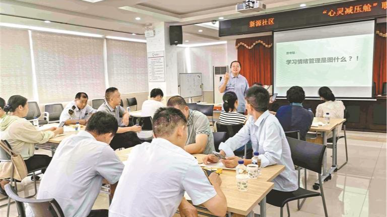 新源社区助力职工减负前行