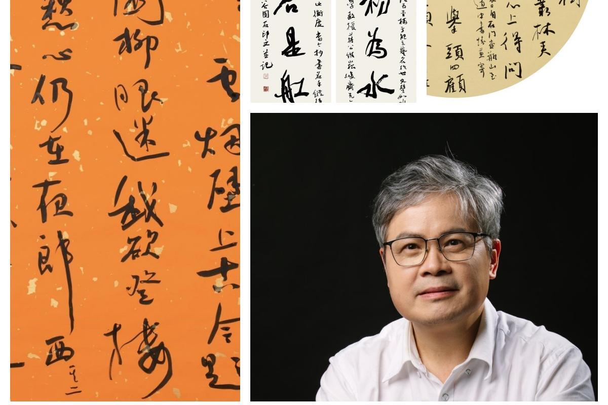 艺术评论|从第二届全国书法小品展看石印文先生的“样本意义”
