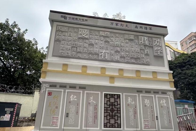 深圳电网2025年基建重满载项目提前投产