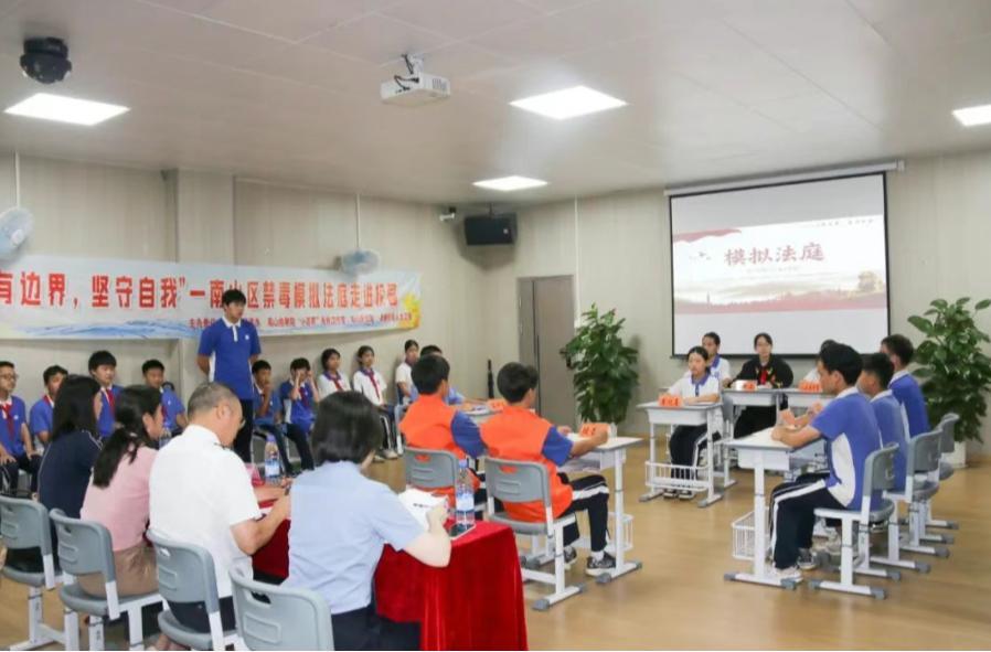 当毒品站上“被告席”：一场让学生心跳加速的模拟庭审