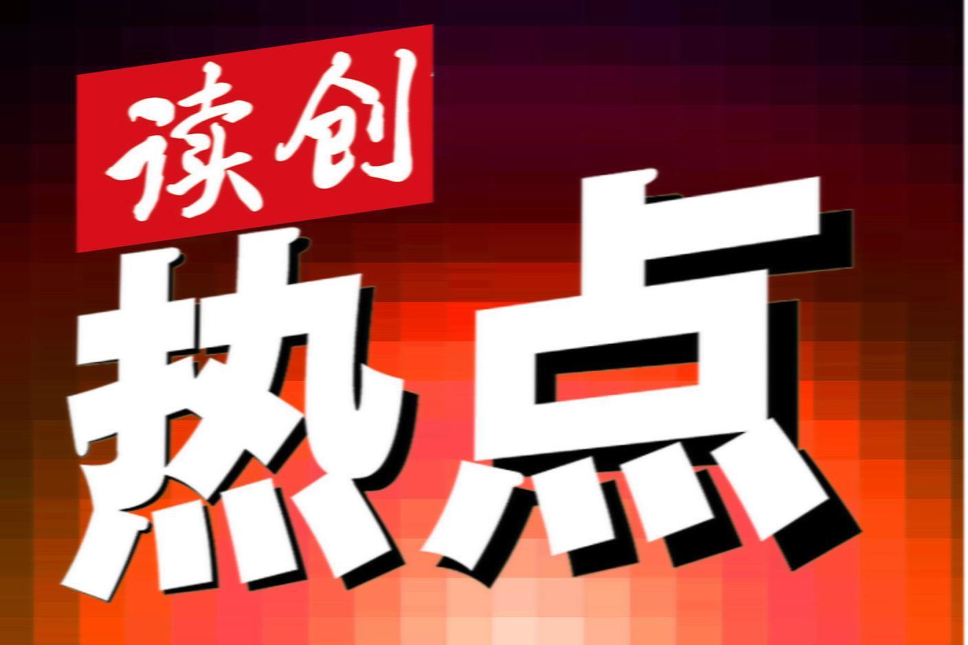 微短剧“上星”成主流，广电如何破解创作运营困局？