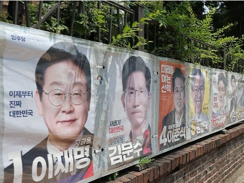 韩国第21届总统大选将举行，一文速览选举流程新看点