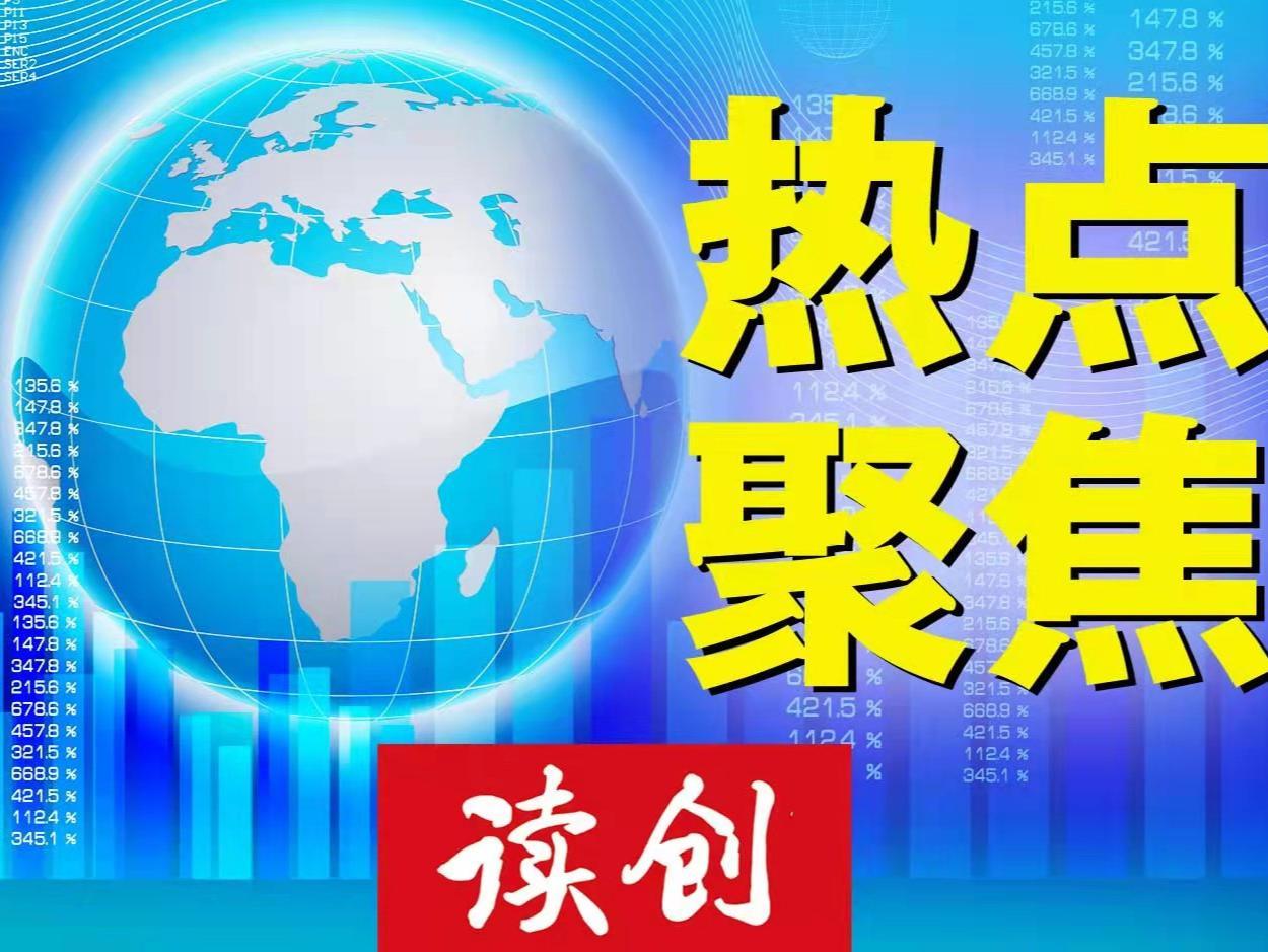 聚焦生命健康产业!中国(深圳•光明)—澳大利亚(新南威尔士州)对接会举办