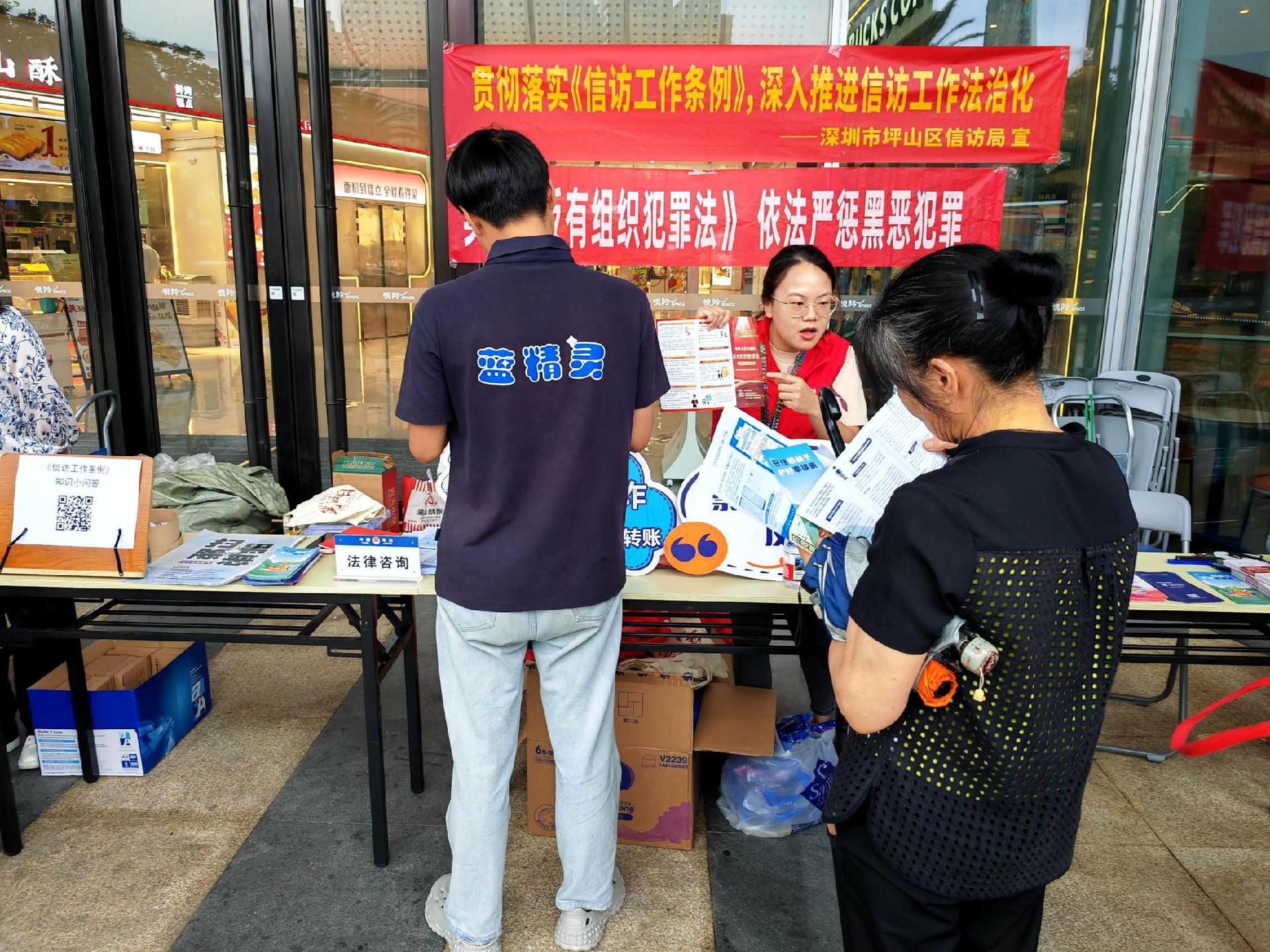 法治宣传进万家，马峦街道开展文明普法活动