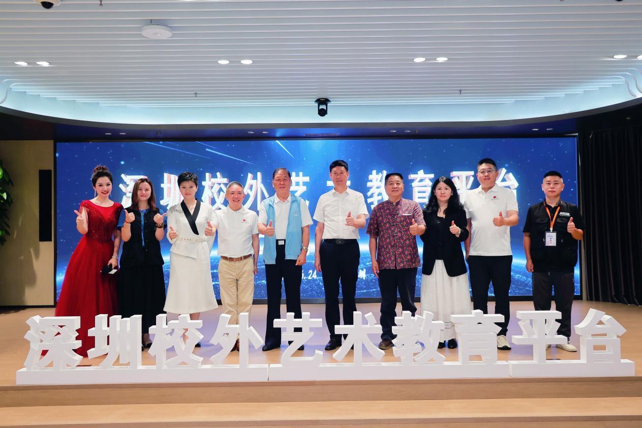 深圳校外艺术教育平台正式上线，推动校外艺术教育高质量发展