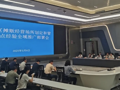 既要“烟火气”也要“高颜值”！南山出奇招，将“划”出600暖心摊位