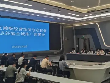 既要“烟火气”也要“高颜值”！南山出奇招，将“划”出600暖心摊位