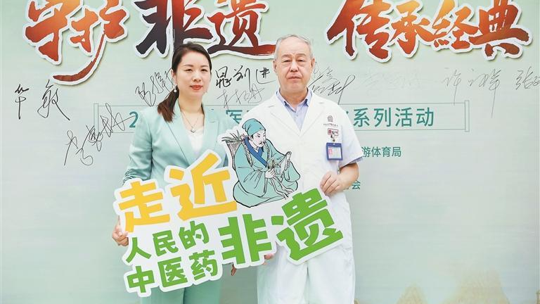 深圳御经堂中医门诊部创始人阮静媛：敢闯敢试跨界打造“有温度的医馆”
