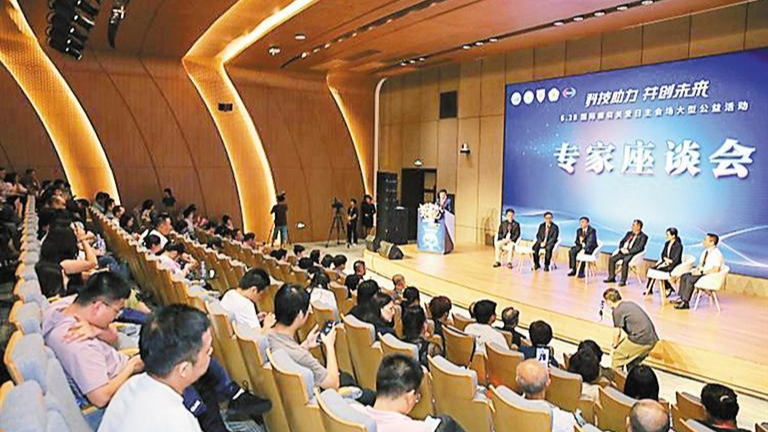 “6·28国际癫痫关爱日”主会场活动在光明举行