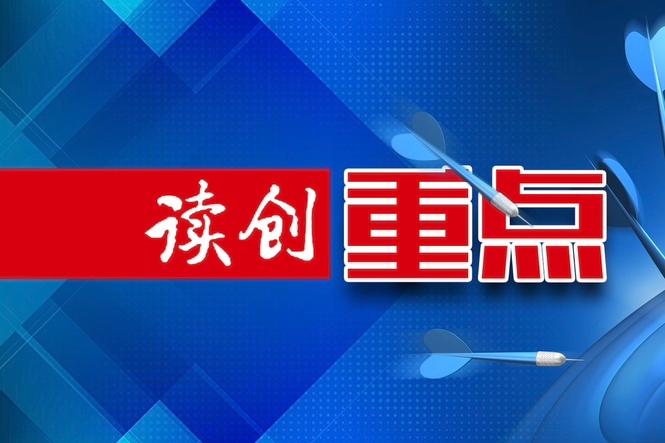 深圳等六城市签署公积金协同发展合作协议 支持区域内异地置业家庭住房消费
