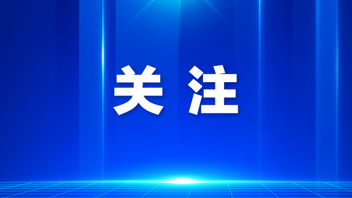 凤凰街道传递正能量 提升居民“心”动力