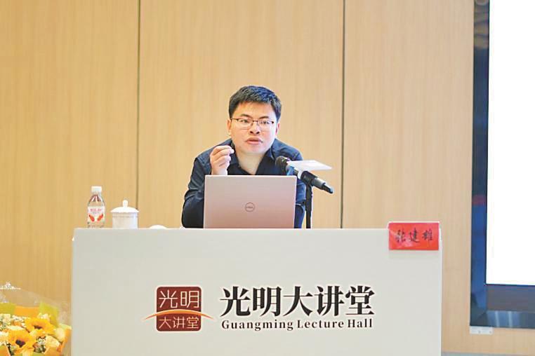 人工智能应用专家张建雄做客光明大讲堂