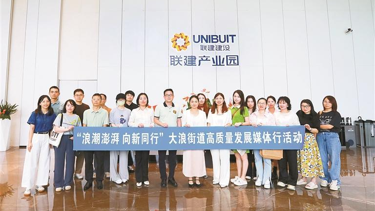14家媒体代表走进大浪工业摇篮 感受AI“小巨人”强劲脉搏