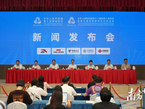 迄今为止规模最大！十五运会和残特奥会预计将有3.6万名运动员参赛