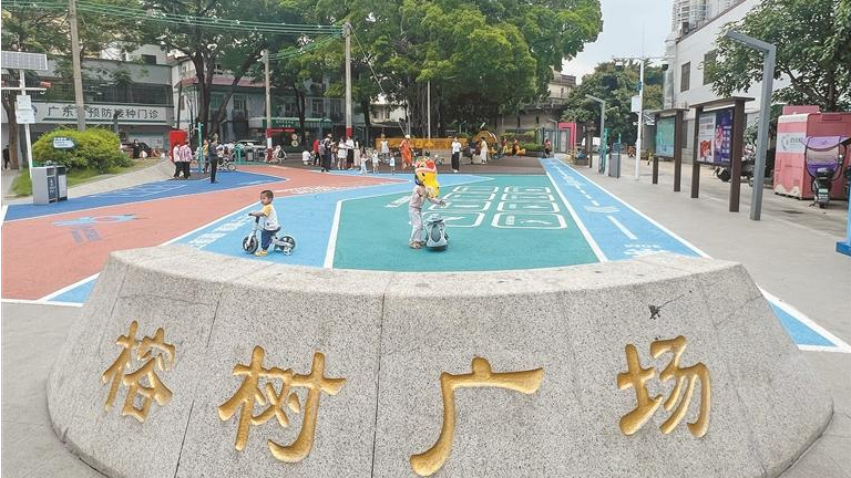 将围社区大榕树广场启用