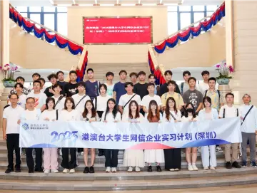 探学府、学非遗、访企业，港澳台大学生开启深圳多元探索！