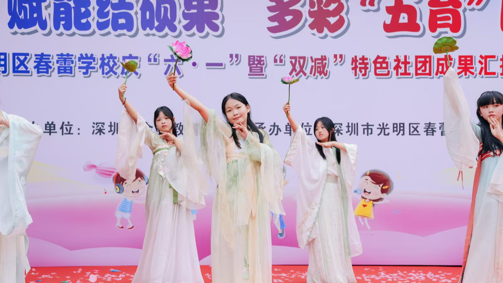 光明区春蕾学校“双减”赋能结硕果