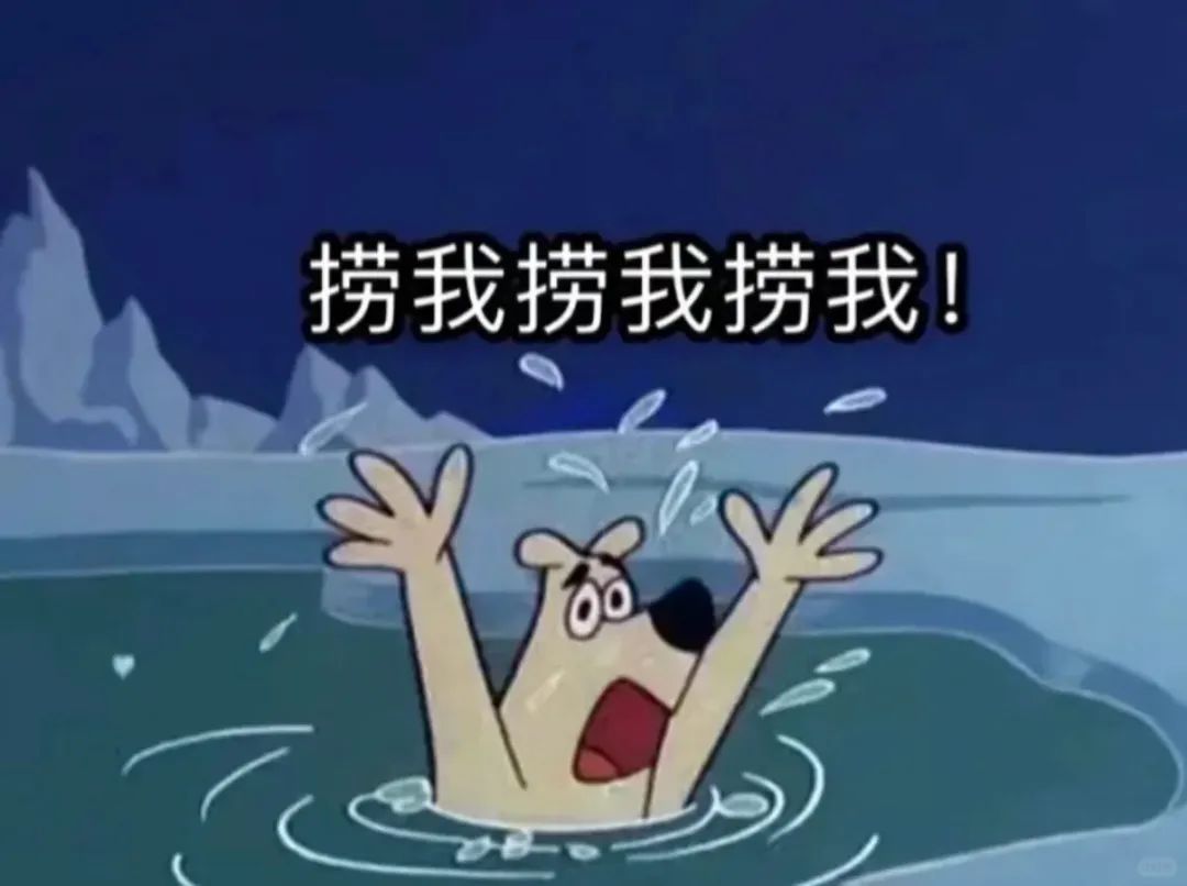 游泳人专用表情包_1_k1yoo(教练版)_来自小红书网页版.jpg