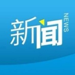 成都发布今年首个高温红色预警