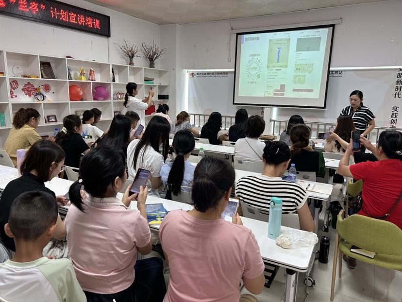 金沙社区开展电商运营能力培训，精准赋能女性发展