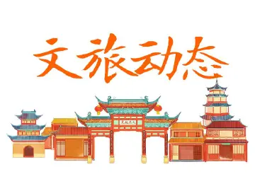 端午假期广东龙舟很“燃”，全省实现旅游收入114.4亿元
