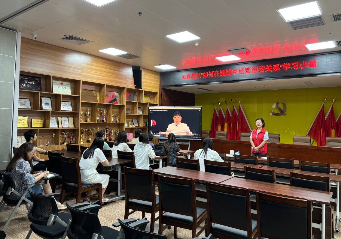 如何提升婚姻幸福感?新安大浪社区这场活动教你怎么做