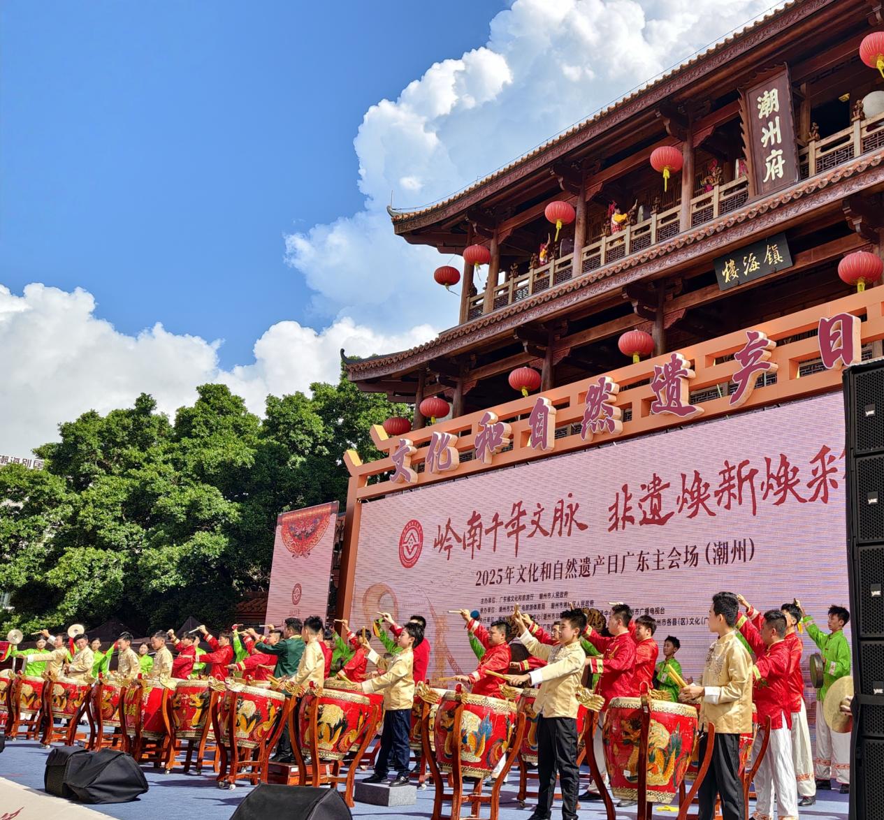 2025年“文化和自然遗产日”广东主会场活动在潮州举行