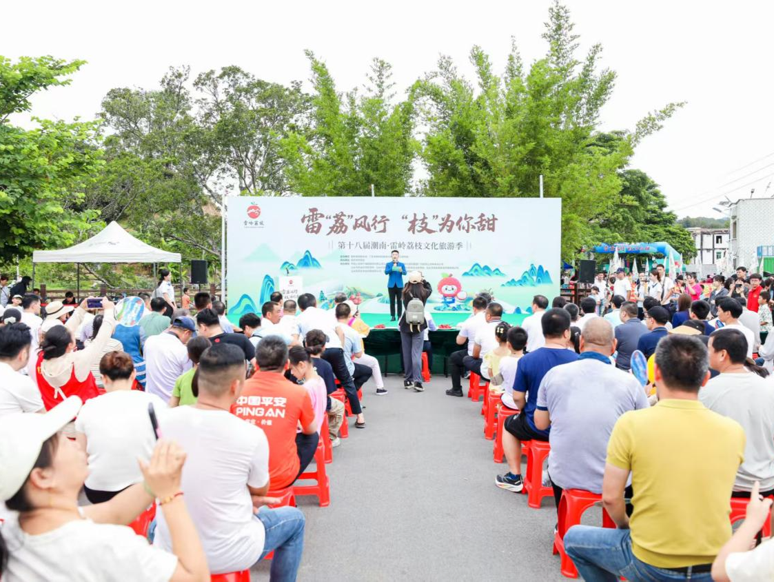 以“荔”为媒推动农文旅融合发展，汕头潮南·雷岭荔枝文化旅游季火热开启
