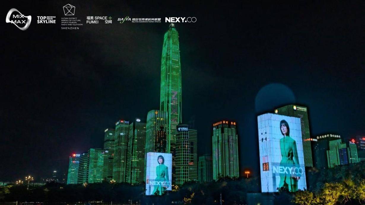 时尚破界·光影共舞！2025深圳湾区天空大秀点亮福田夜空