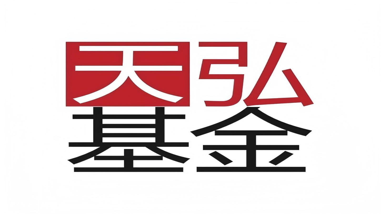 定投择时大辩论：天弘基金揭秘择时指标“有效性”