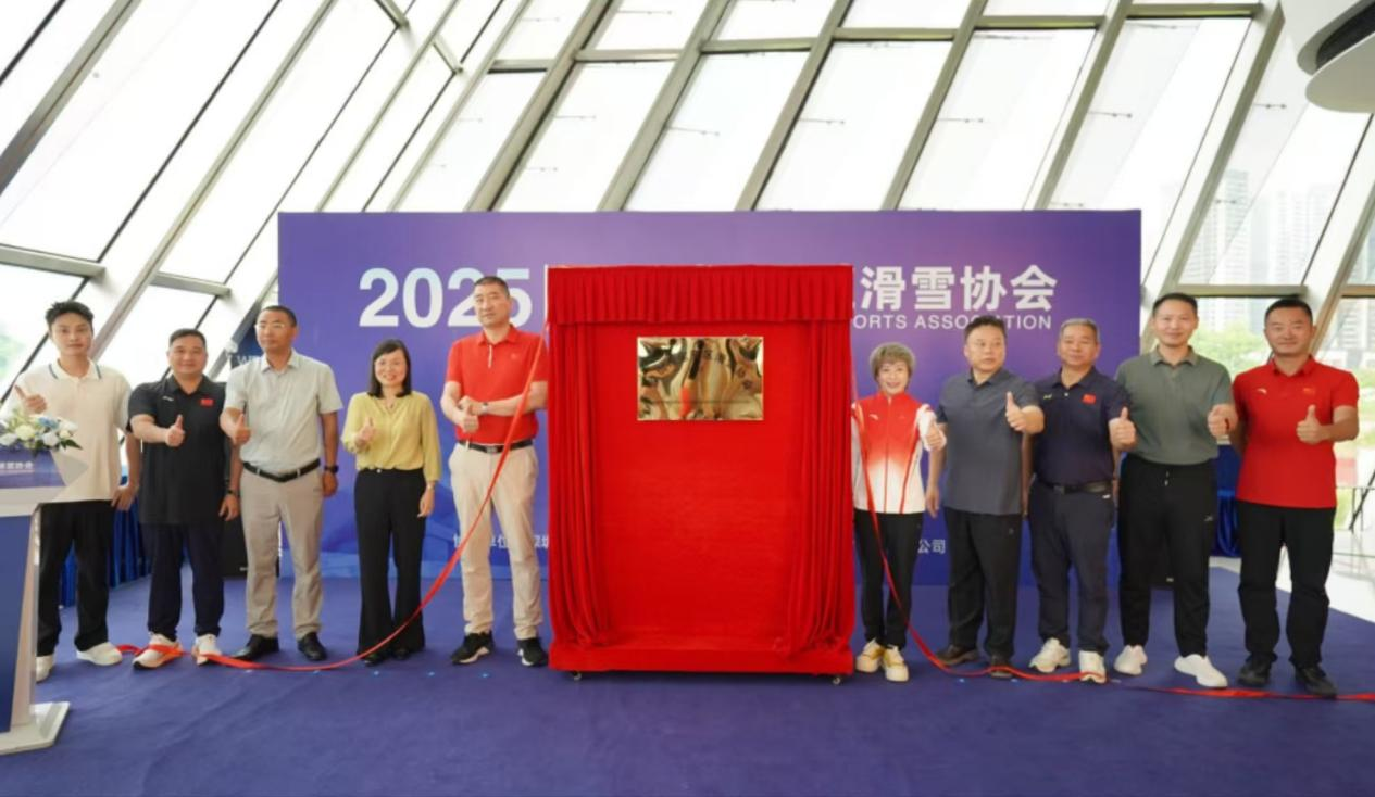 宝安区滑雪协会成立，本土冰雪产业开启“双核”驱动