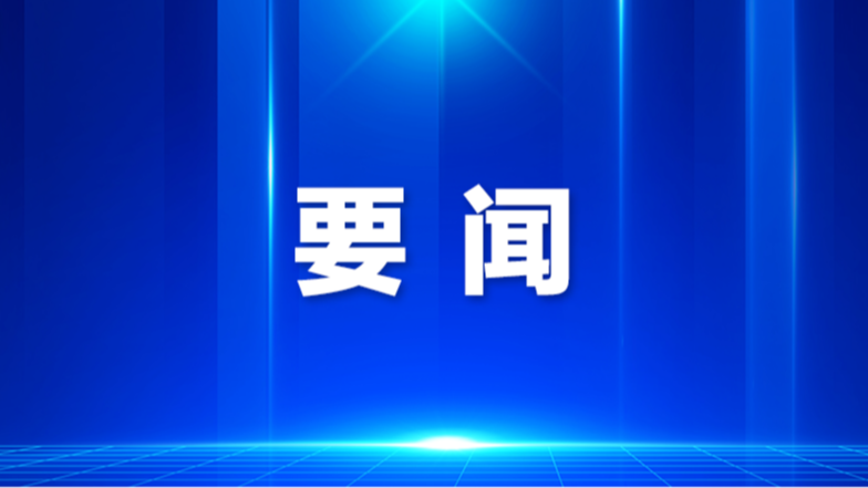 宝安抓细抓实“重商、惠商、富商、赢商”系列举措 支持企业做强做大做优