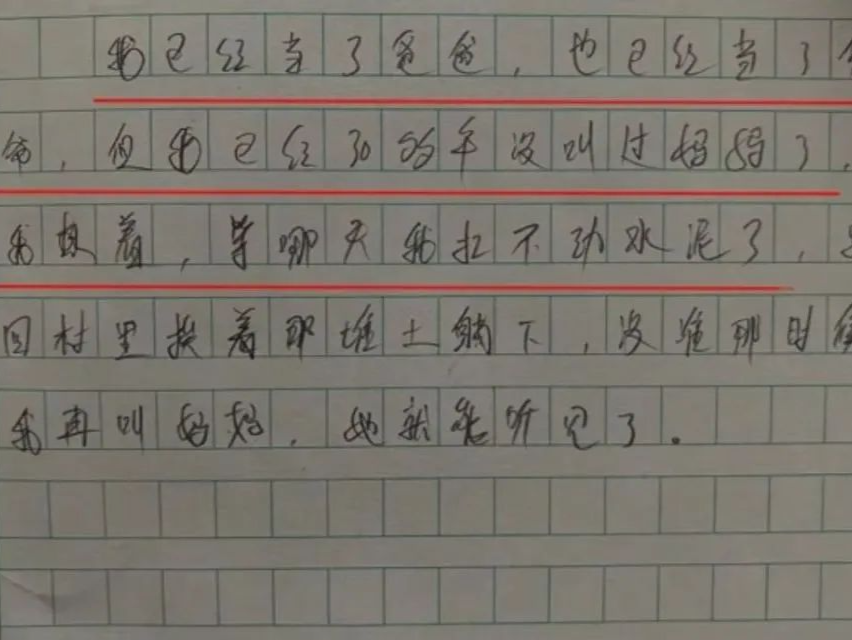 扛水泥的手写下高考作文《我的母亲》，一位农民工的文字何以“看哭”全网？