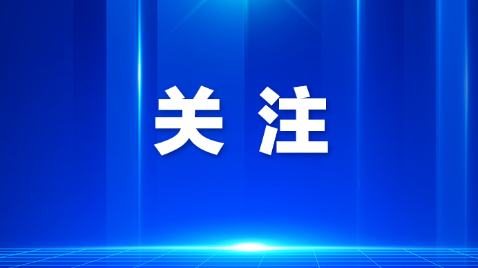 台风“韦帕”明日进南海 深圳将迎来明显风雨过程