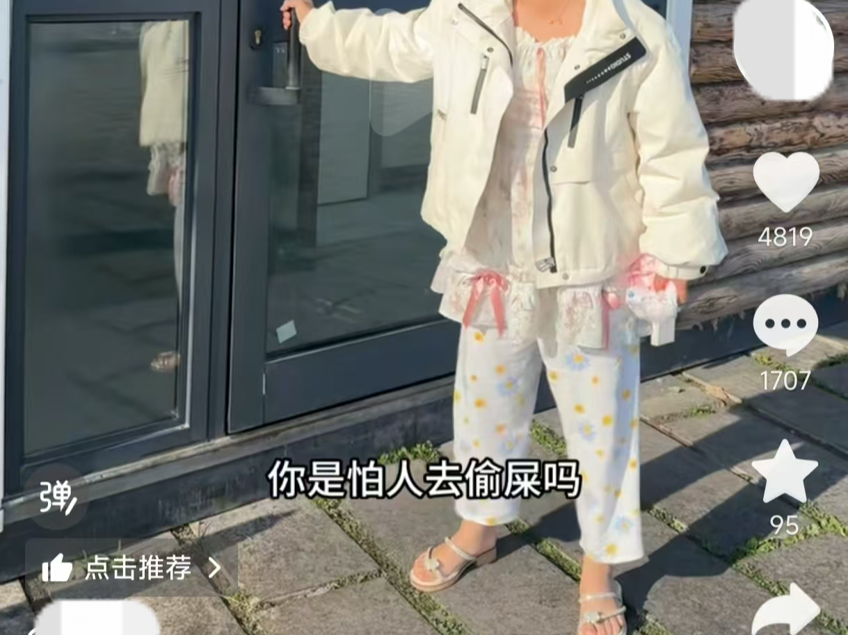 （暂不发）赛里木湖公共厕所被上锁无法使用？景区回应