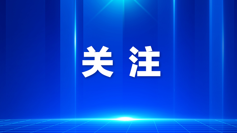 观澜街道宣传《家庭教育促进法》