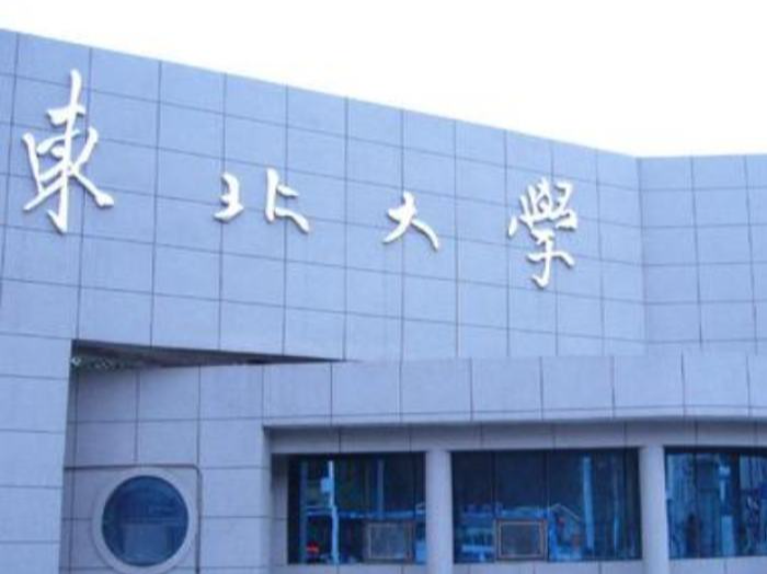 关于“6名学生溺亡”，殡仪馆表示网传遗体损坏不实，东北大学回应：将统一向社会发布调查情况
