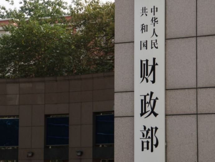 财政部：上半年全国一般公共预算收入115566亿元