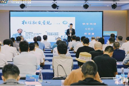 2025年广东国际侨创赛报名结束，575个团队报名创历史新高