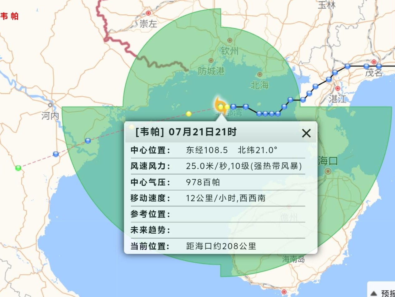 台风“韦帕”再度增强为强热带风暴级，海南仍将有较强风雨