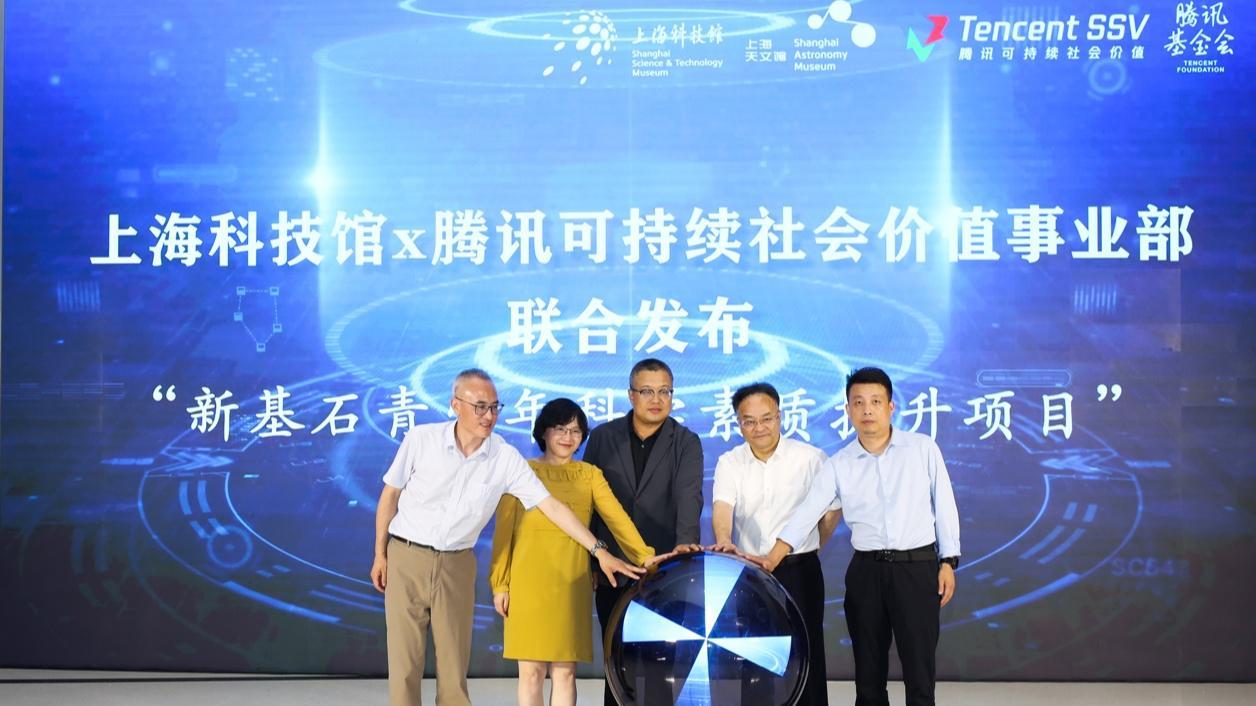 科学家联手教育家播种未来    公益课程如何破解中国科学教育痛点？
