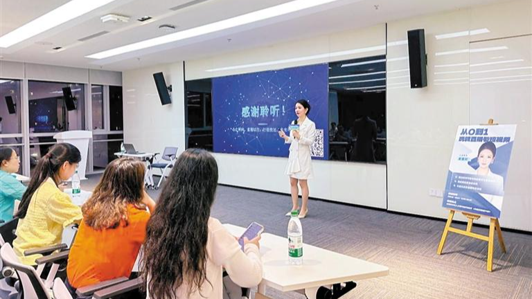 光明区五节精彩课程为青年们带来知识与欢乐