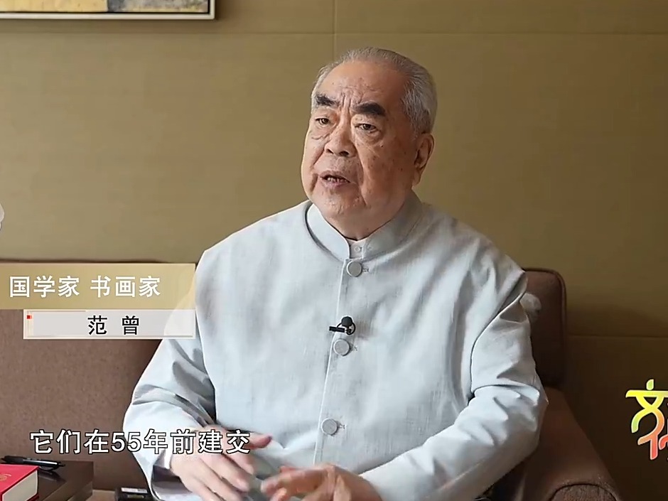 庆祝中意建交55周年艺术特展｜范曾：人性内心的美是相通的