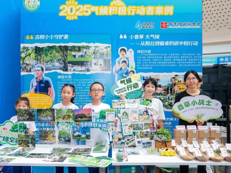 全国低碳日！广东实现企业碳足迹全流程数字化管理服务