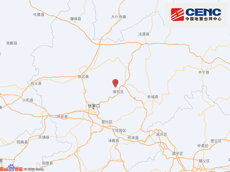 河北张家口市崇礼区发生3.4级地震，震源深度20千米