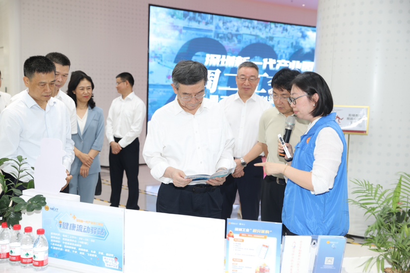 黄宁生到深圳调研工会工作