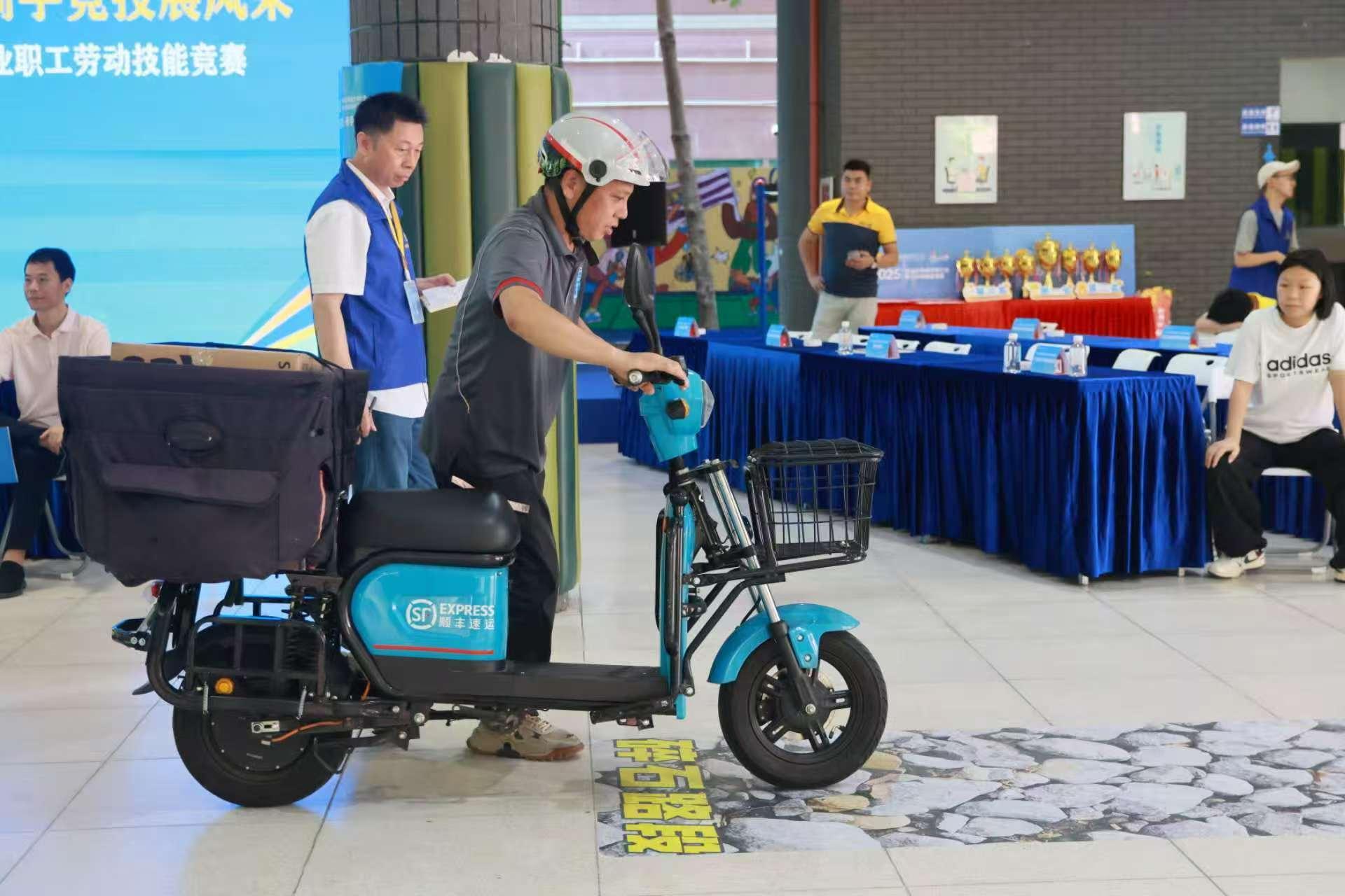 2025年南山区快递外卖行业职工劳动技能竞赛成功举办