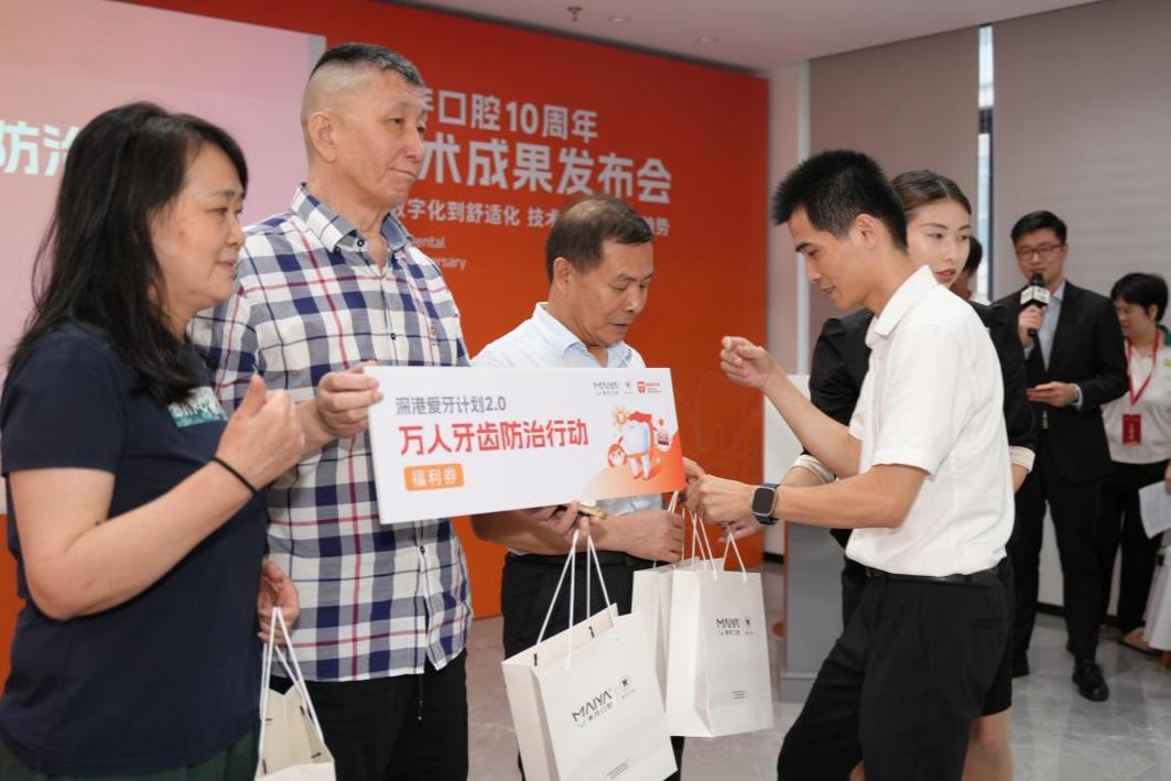 新技术破解难题，“万人牙齿防治行动”在罗湖启动