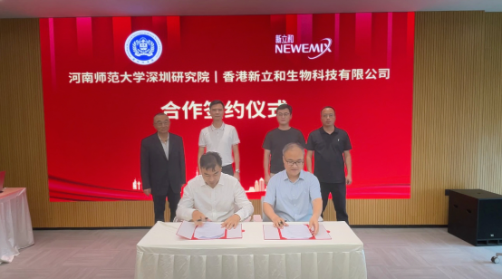 深港校企合作，加速院校科研成果市场转化推广